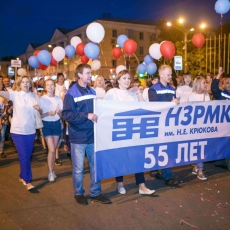 День города Новокузнецка 2018